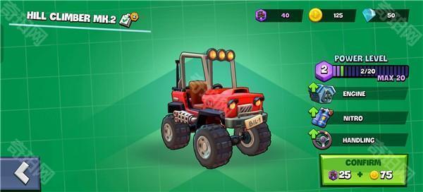 登山赛车3联机竞速版