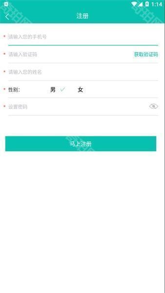 新疆燃气