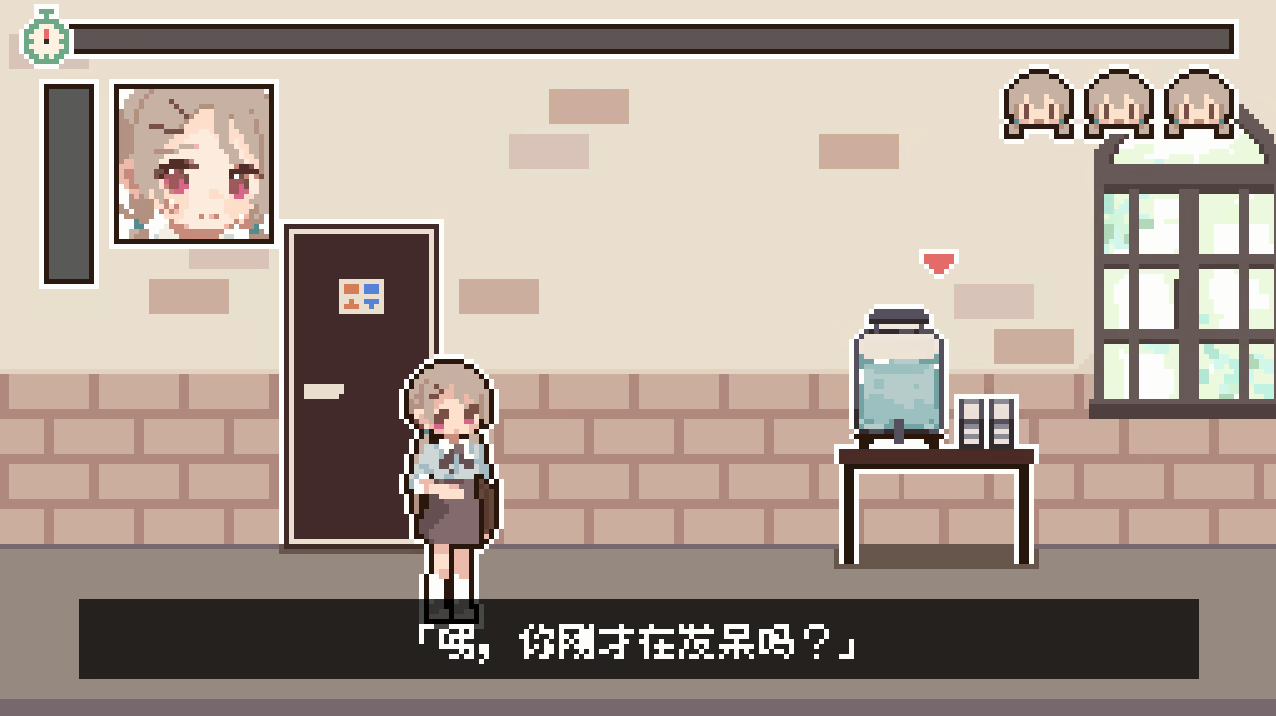 yuremizu