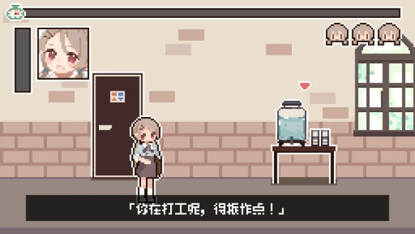 yuremizu尿急催眠模拟器