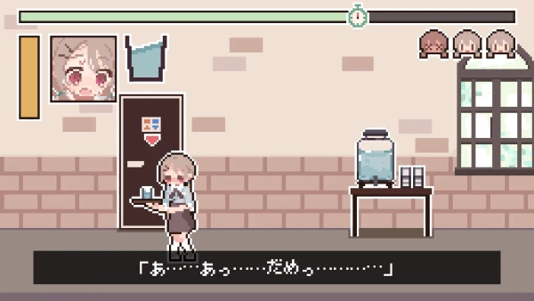 尿急催眠模拟器