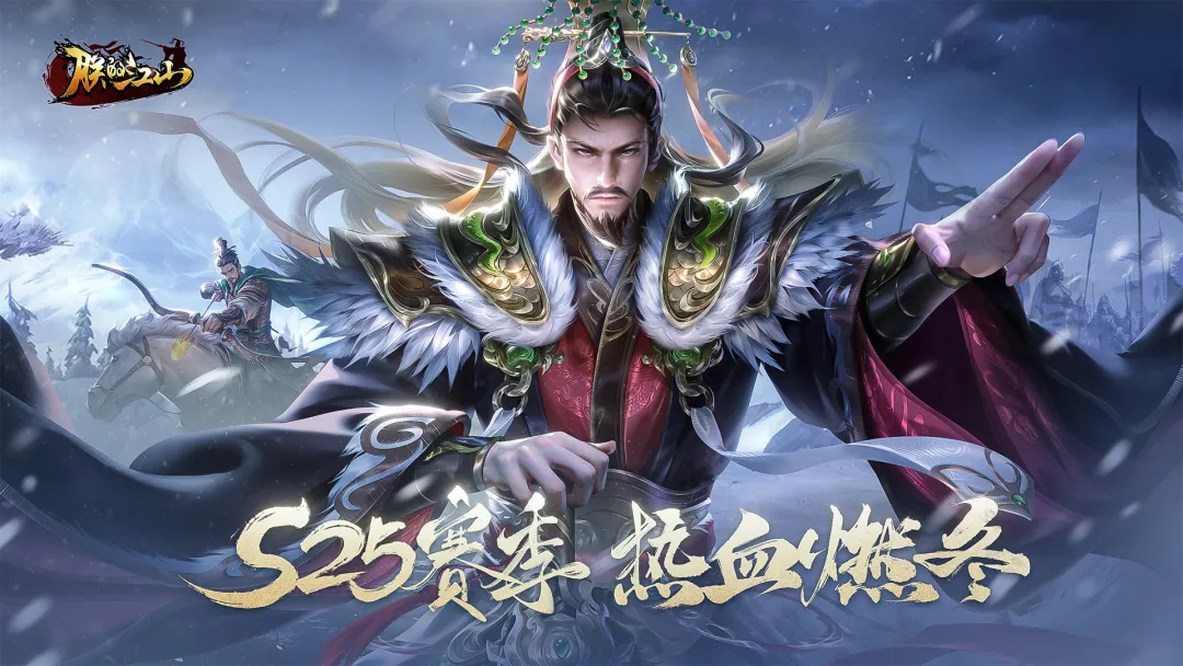 朕的江山官方版
