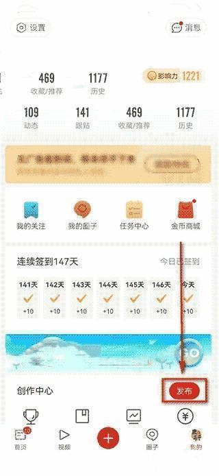网易新闻