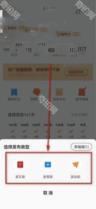 网易新闻