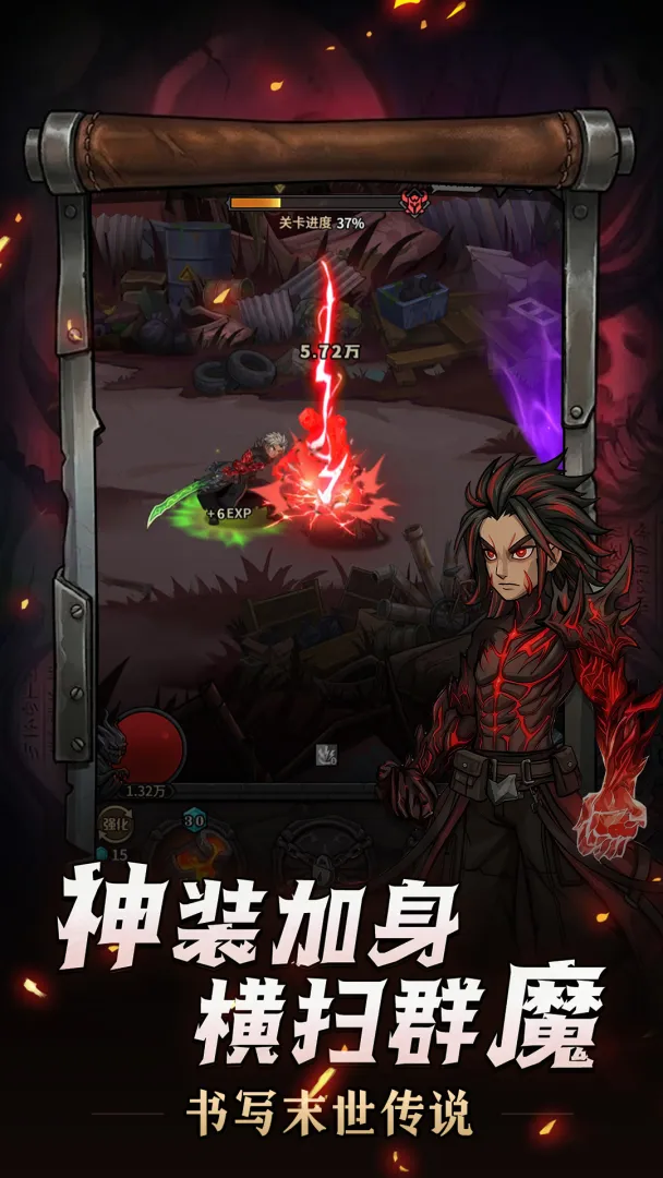 堡垒之战