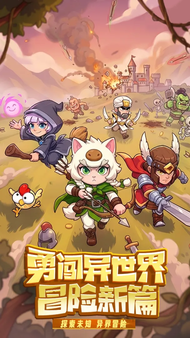 我主封神