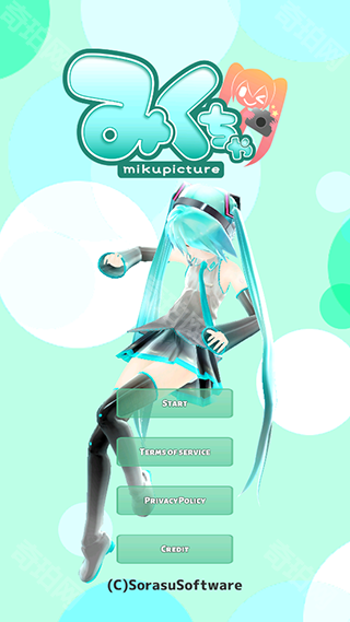 mikuture初音未来