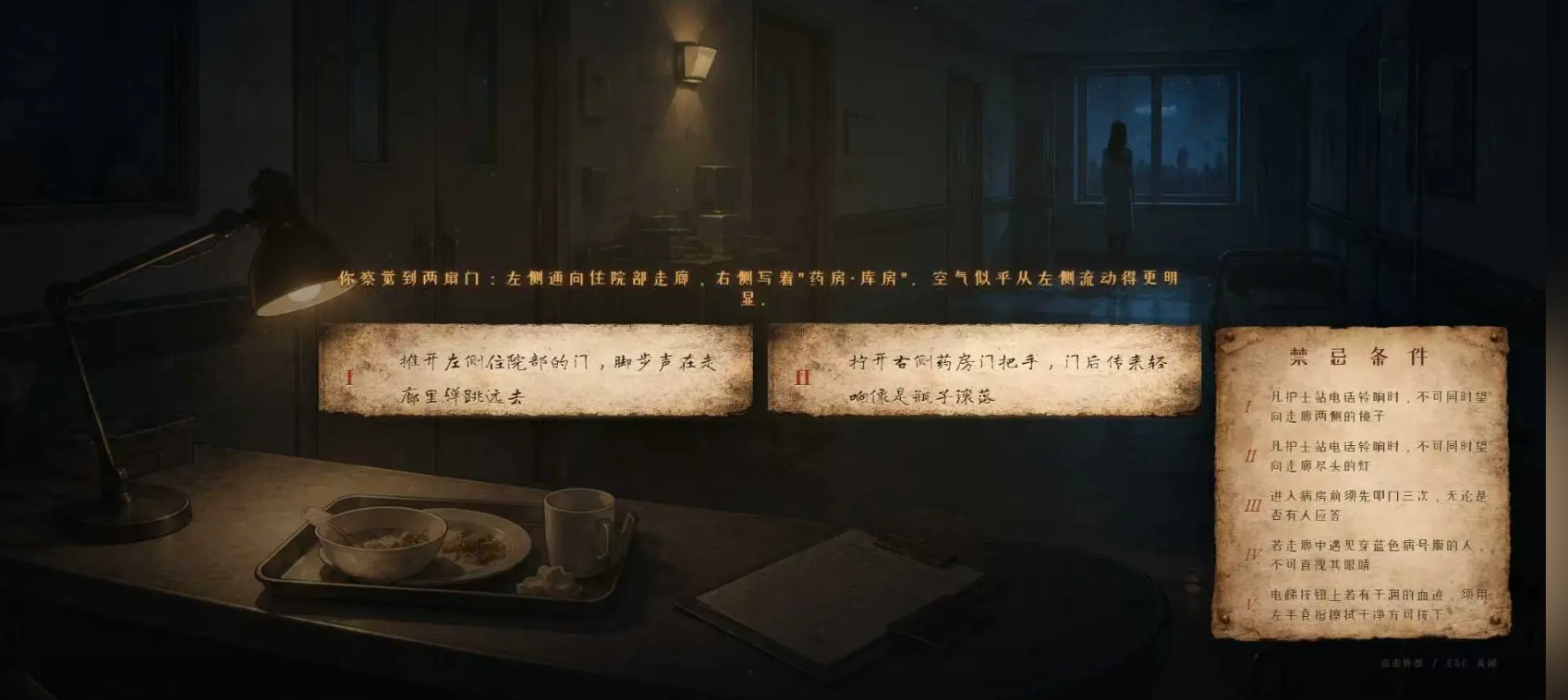 无尽入局手游