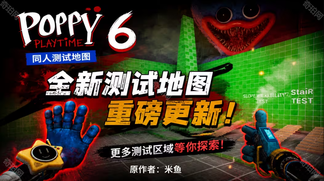 波比6同人0.2.5P