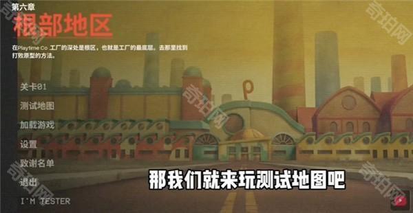 波比6同人米鱼自制版