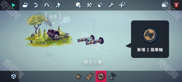 围攻飞机模组