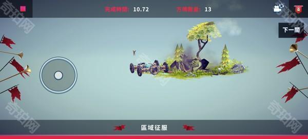 围攻飞机模组