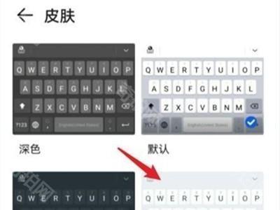 小艺输入法苹果版