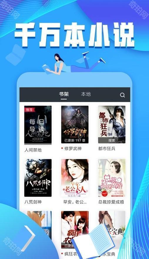 犀牛小说