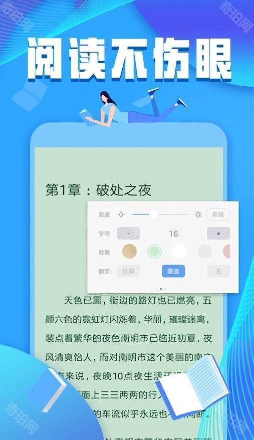 犀牛小说