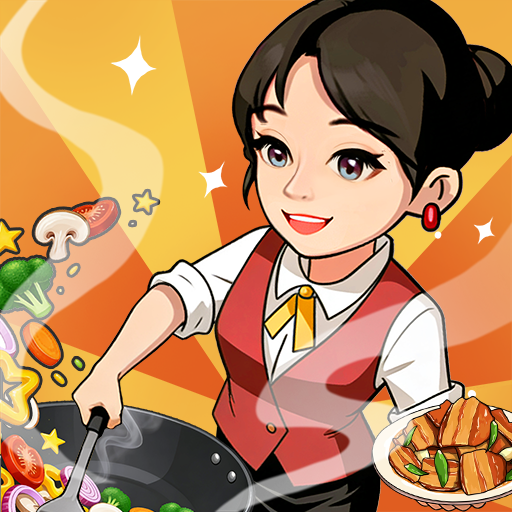 回村开饭店官方正版