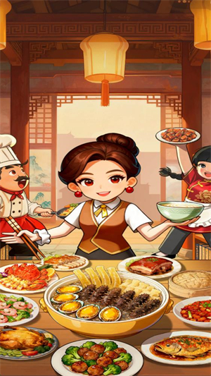 回村开饭店极速版