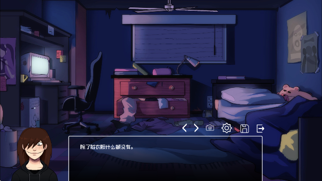 诡异约会