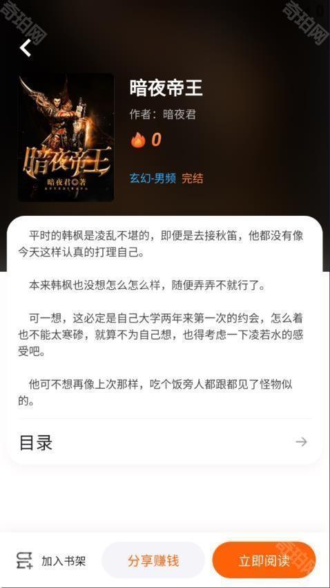 沁心缘