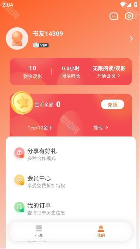 沁心缘