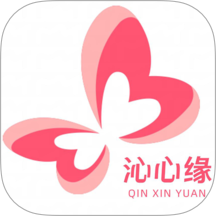 沁心缘幸福版