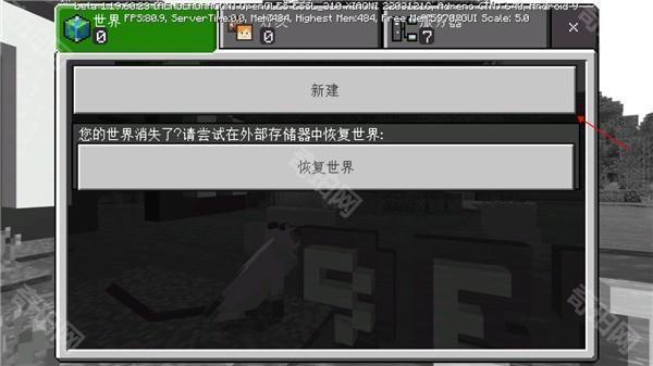 我的世界基岩版26.2正式版