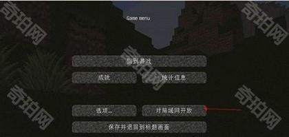 我的世界基岩版26.2正式版