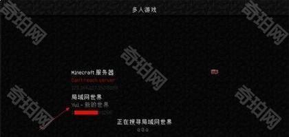 我的世界基岩版26.2正式版