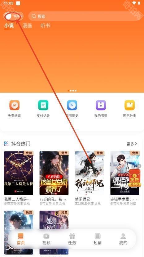 沁心缘幸福版