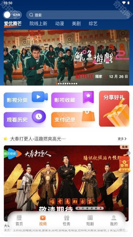 沁心缘幸福版