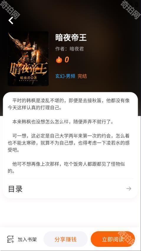 沁心缘幸福版