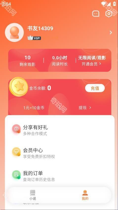 沁心缘幸福版