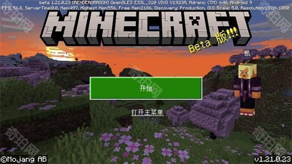 我的世界基岩版26.2硫磺史莱姆