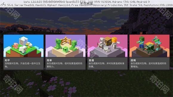 我的世界基岩版26.2硫磺史莱姆