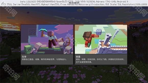 我的世界基岩版26.2硫磺史莱姆