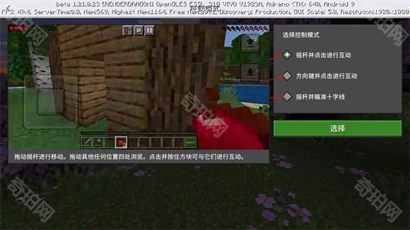 我的世界基岩版26.2硫磺史莱姆