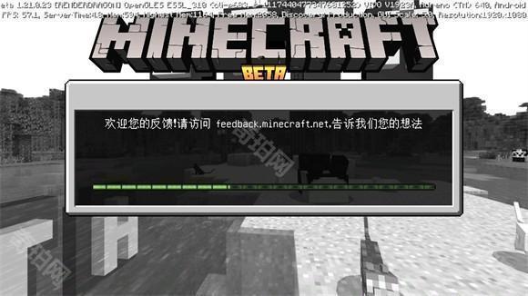 我的世界基岩版26.2硫磺史莱姆