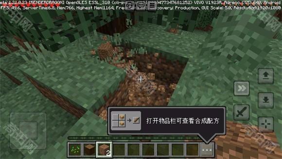 我的世界基岩版26.2硫磺史莱姆