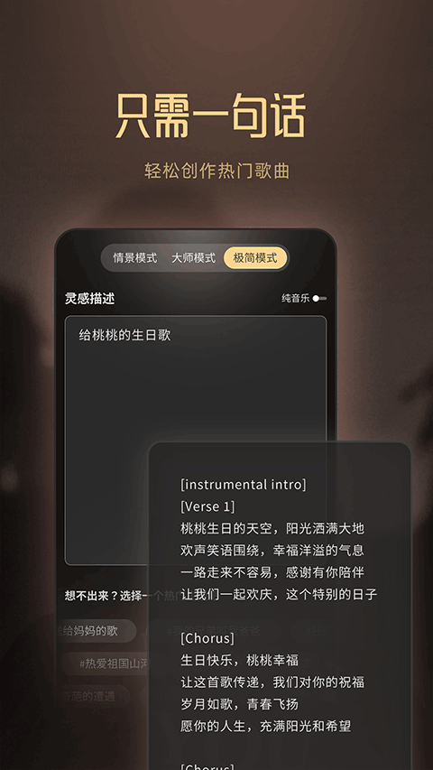 MuseAI无限积分版