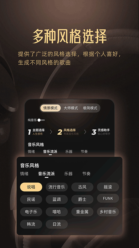 MuseAI无限积分版