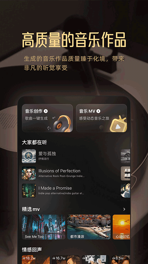 MuseAI无限积分版