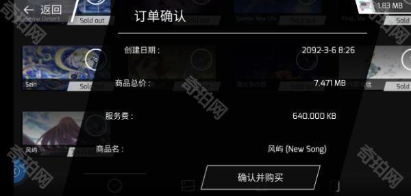 菲格罗斯游戏