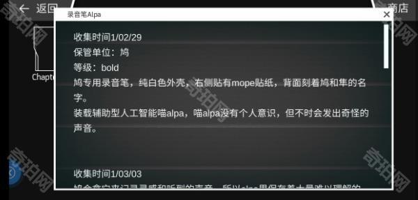 菲格罗斯游戏