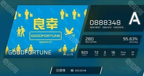 菲格罗斯官方最新版本