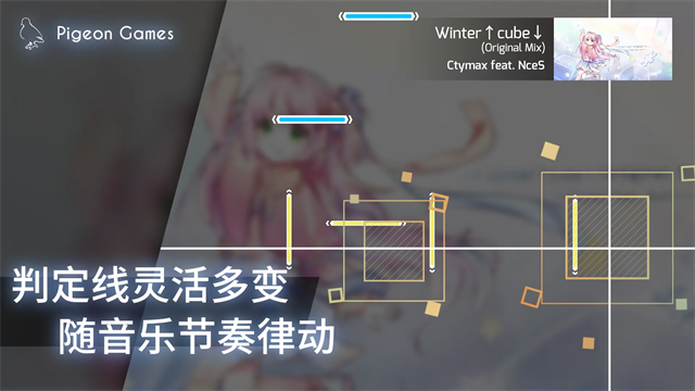 屁股肉音游