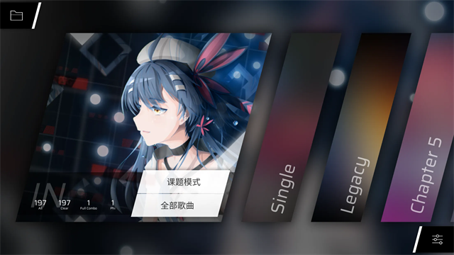 屁股肉音游