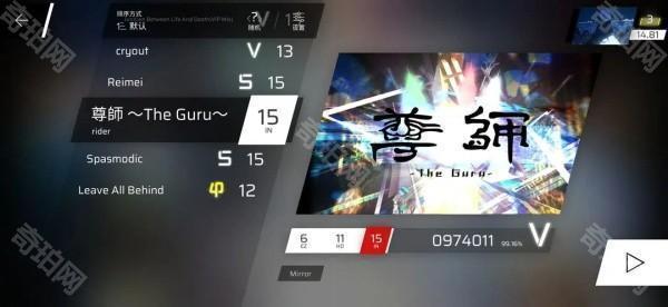 屁股肉音游