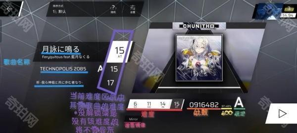 屁股肉音游