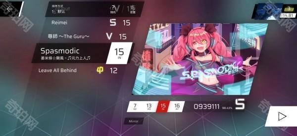 屁股肉音游