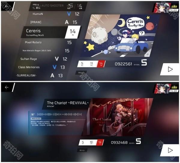 屁股肉音游